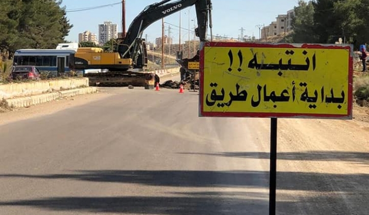 تنفيذ عباره قسطليه على طريق المتحلق الشمالي جانب مدخل السكن الشبابي لضاحيه قدسيا
