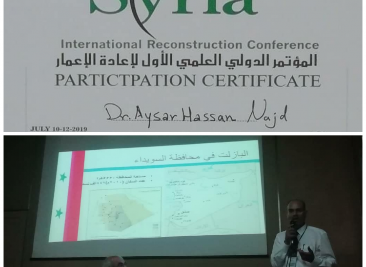 تجارب ميدانية لتقييم أداء الخلطات الاسفلتية ذات الحصويات البازلتية في المنطقة الجنوبية من سوريا