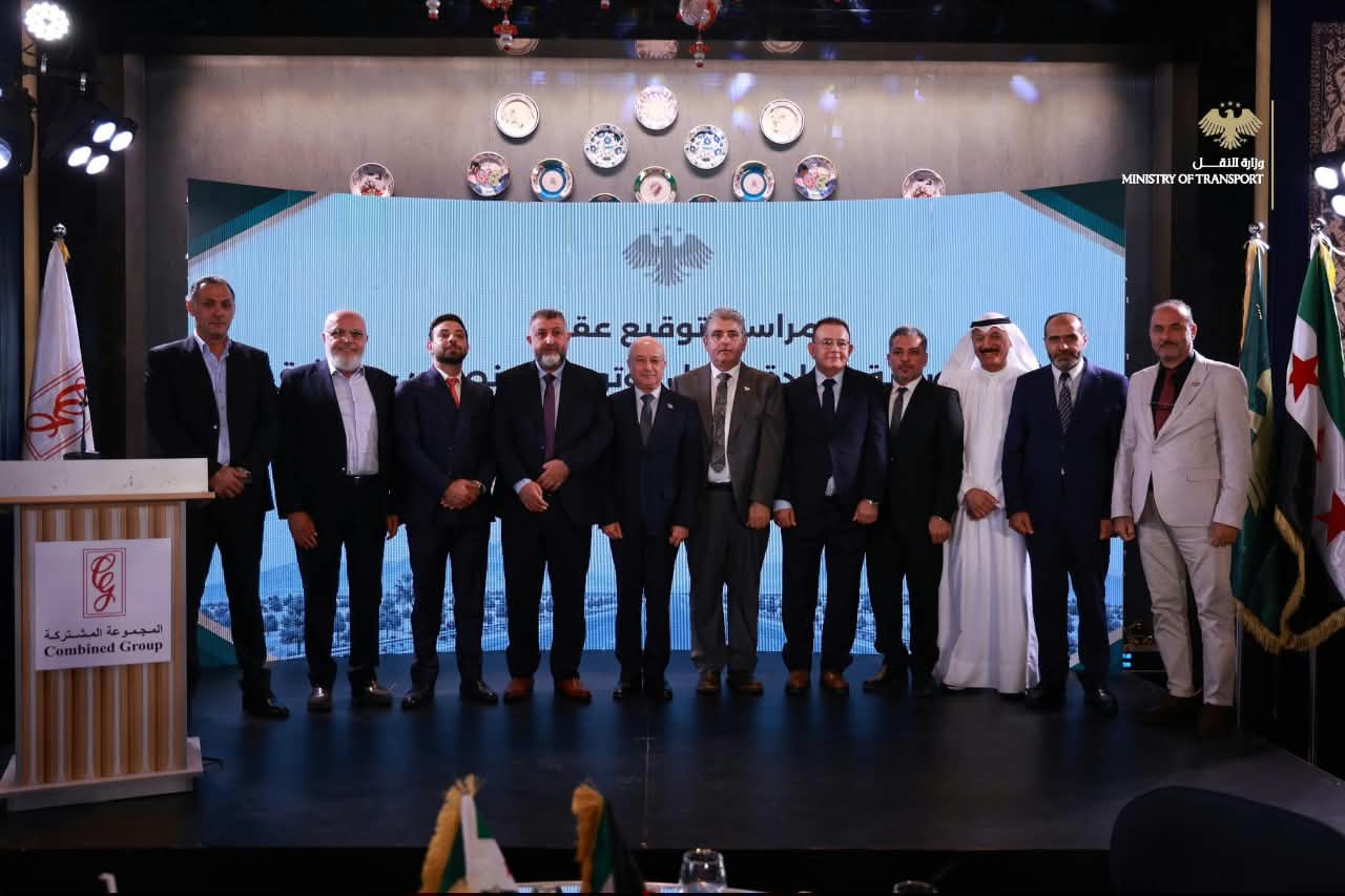 وقّعت المؤسسة العامة للمواصلات الطرقية عقداً مع المجموعة المشتركة للمقاولات الكويتية (CGC) لصيانة وإعادة تأهيل أوتوستراد نصيب–دمشق الدولي، بحضور وزير النقل الدكتور يعرب بدر ومحافظ درعا السيد أنور الزعبي ومدير المؤسسة المهندس معاذ نجّار.